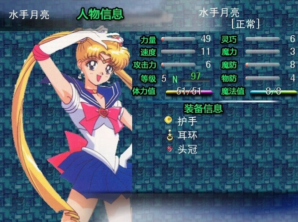 ����Ůսʿ�⴫ Sailor Moon Spin-Off2026 ����Ӳ�̰�
