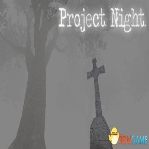 �ƻ�֮ҹ Plan Night2026 �ٷ���ʽ��