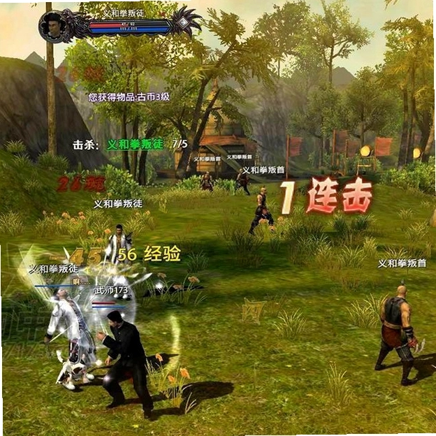 ����Ӣ�� Kung Fu Hero2026 �ٷ����İ�