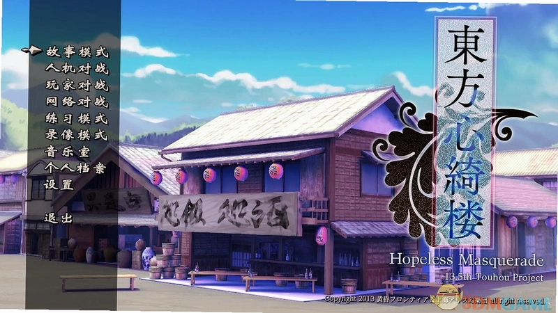 �������¥�������¥ �� Hopeless Masquerade1.30 ����������