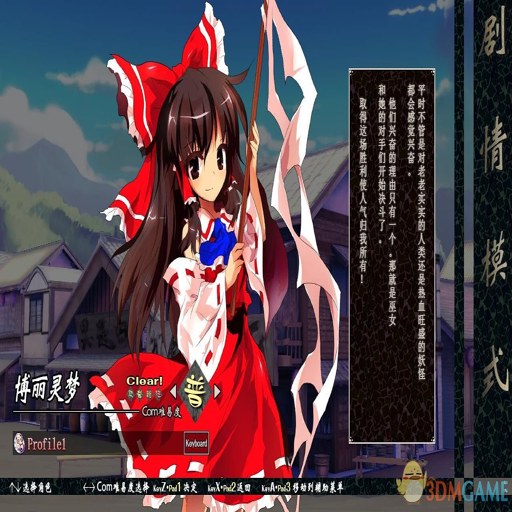 �������¥�������¥ �� Hopeless Masquerade1.30 ����������