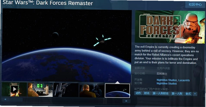 �����ս���ڰ����� Star Wars: Dark Forces1.0 2026 ���������Ϸ