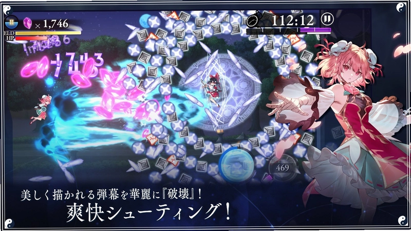 ��Լ����������ɱ Touhou Shinyaku: Gensou Satsuki2026��ʽ��