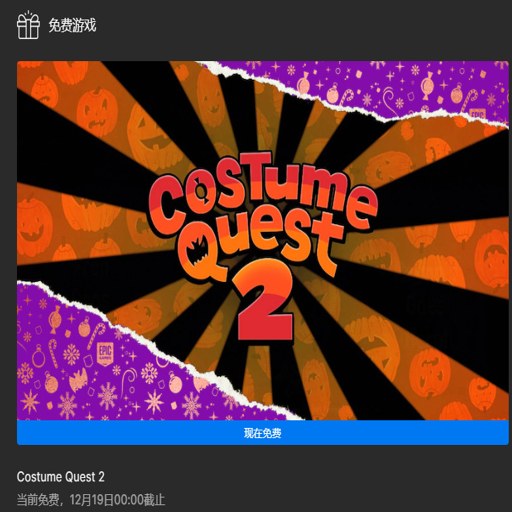 ��ʥ�ڴ���ս2 Halloween Saga 22026 ��ʽ��