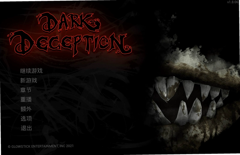 �ڰ���ƭ Dark Deception2026 ��ʽ��