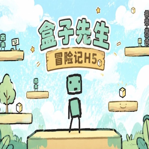 ����С��ð�ռ� Box Boy Adventure2026 ���°�