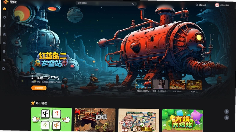 ����С��ð�ռ� Box Boy Adventure2026 ���°�