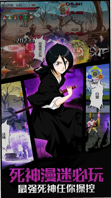 �������� Soulsplitter1.0.0 �ٷ���