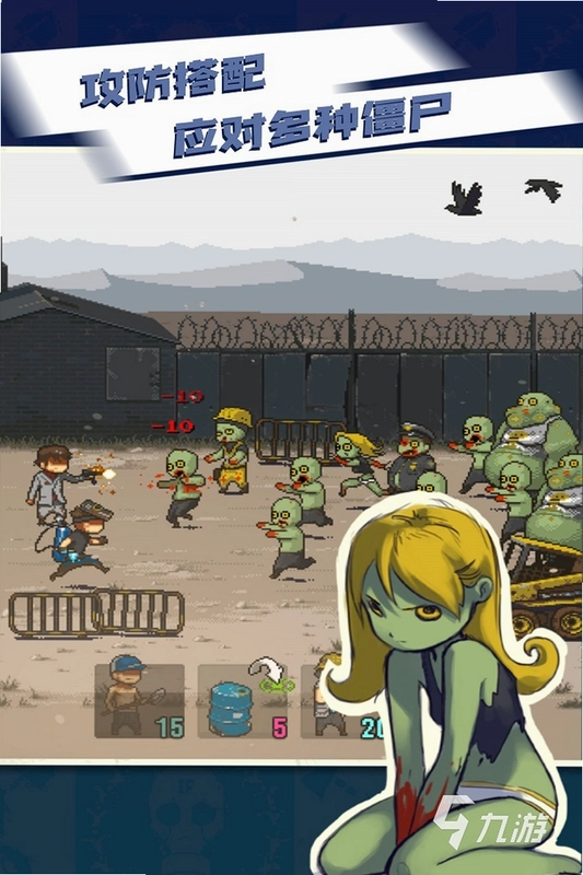 ���ؽ�ʬ Pixel Zombie2026 �ٷ���ʽ��