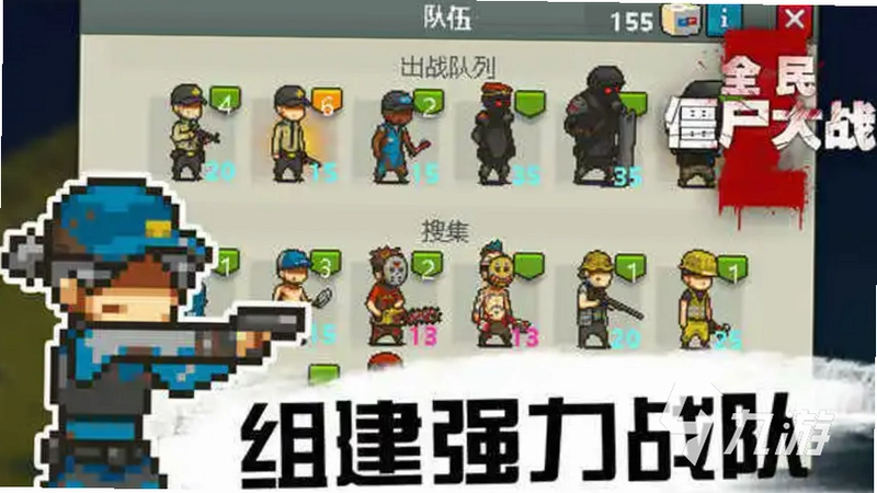 ���ؽ�ʬ Pixel Zombie2026 �ٷ���ʽ��
