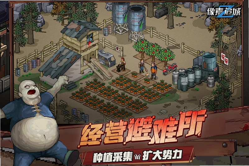 ���ؽ�ʬ Pixel Zombie2026 �ٷ���ʽ��