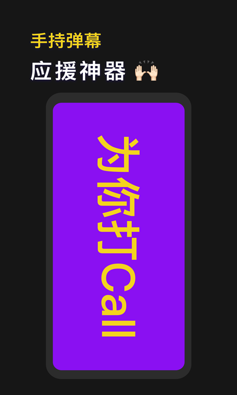 �ֻ����ƹ������ذ�װ�ֻ���v1.2.8 ���°�