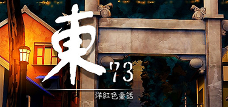 ��73���ɫͯ��