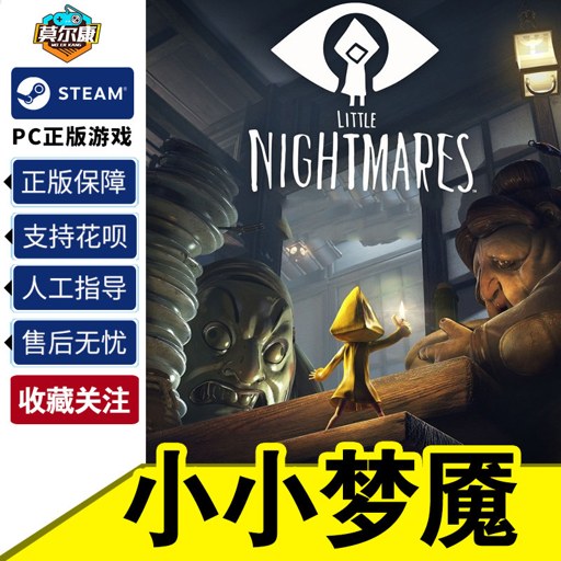 С������ Village Nightmare2026 ���ĺ�����