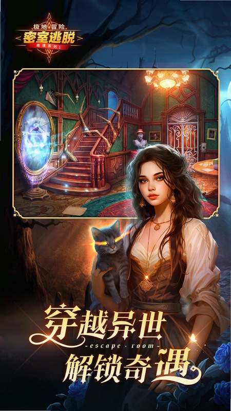 ��������RPG Escape Room RPG2026 ���ĺ�����