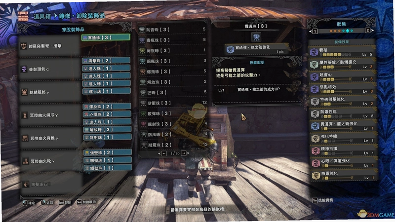 ���� Crossbow Gun1.2.8 2026 �����Ϸ