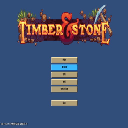 ľʯ���� Terrarium1.52 ���ĺ�����