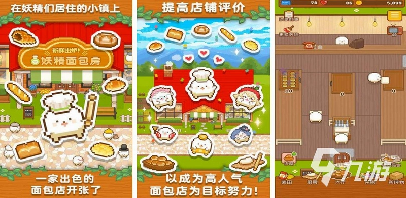 ����Shop Owner2026 �ٷ���ʽ��