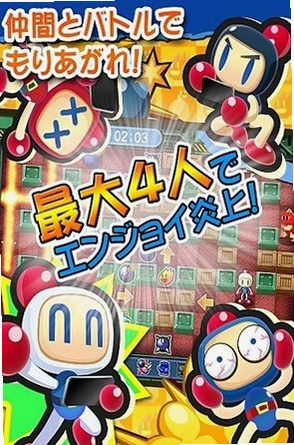 ը���˸��� Bomberman Revenge2026 �ٷ���ʽ��
