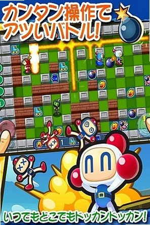 ը���˸��� Bomberman Revenge2026 �ٷ���ʽ��