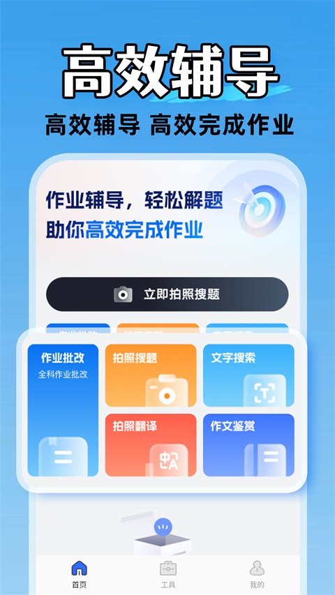 ��ҵ�������Ѱ�׿������v1.1.4 �ֻ���