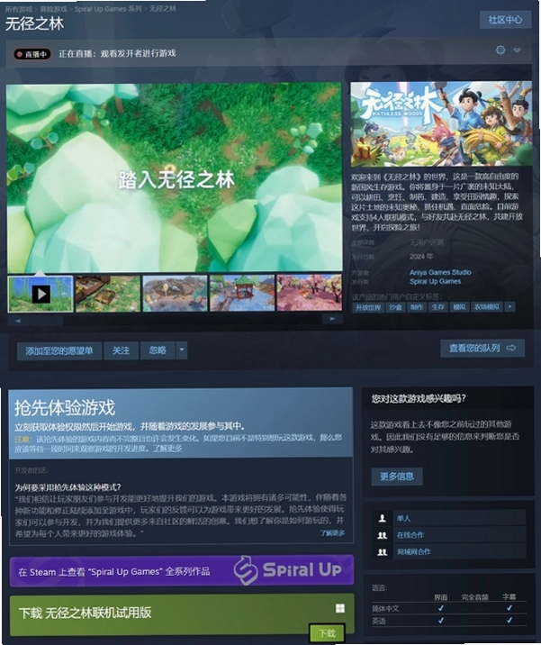 ��Ӱ֮�� Film Forest2026 ���°�