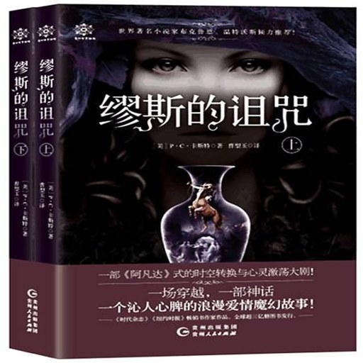 ��˹������ Muses Curse1.2.0 2026 ���İ�