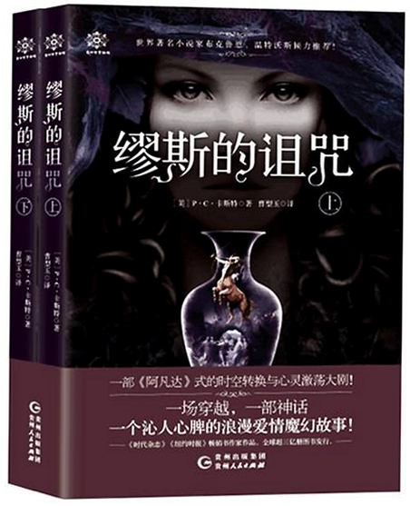 ��˹������ Muses Curse1.2.0 2026 ���İ�