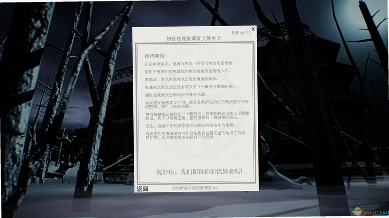 ��˹������ Muses Curse1.2.0 2026 ���İ�