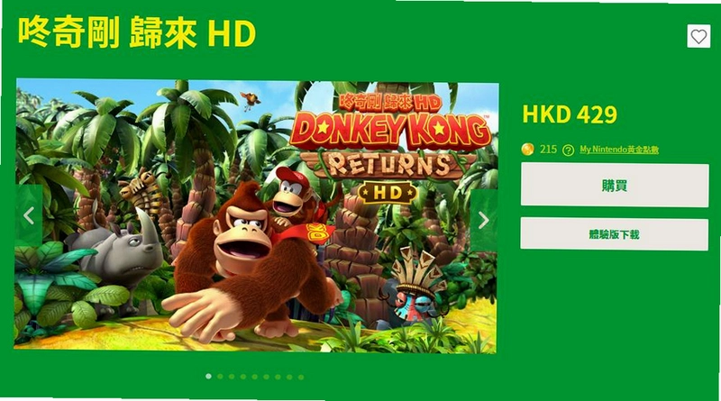���չ���4 Donkey Kong Country 42026 ���仳�ɰ�