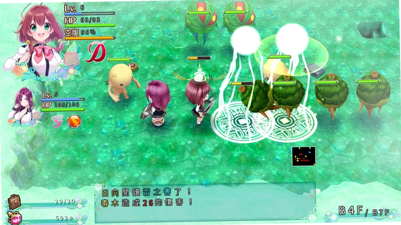 �������Թ� Life Maze1.0 �ٷ����İ�