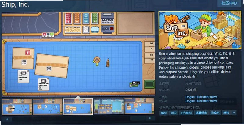 �ʵݴ�ʦģ�� Mail  Simulator1.2.0 ģ�⾭Ӫ��Ϸ