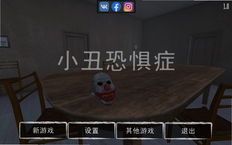 С��־�֢ Coulrophobia2026 ���°�