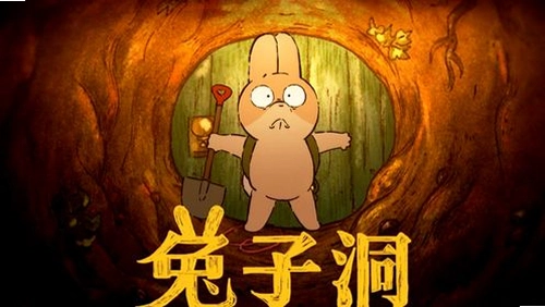 ���Ӷ�3D Rabbit Hole 3D1.2.0 ��׿��