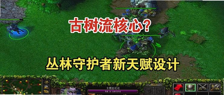 �����ػ���2 Jungle Guardian 22026 �ٷ���ʽ��