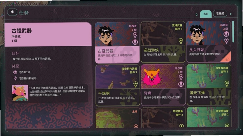 ʱ�յ��� Time Dungeon2026 ���İ�