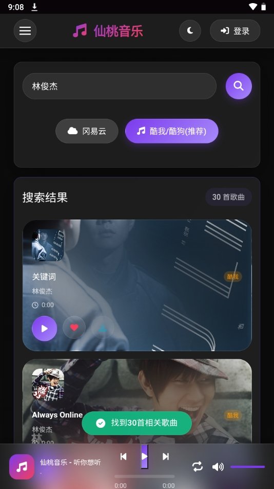 ��������app��Ѱ�v1.26.8 �ֻ���