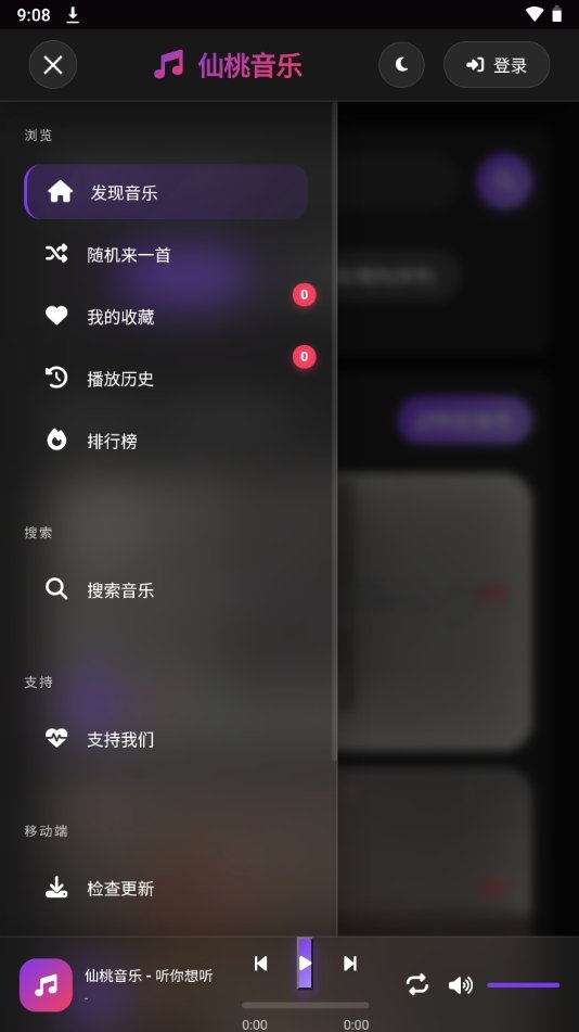 ��������app��Ѱ�v1.26.8 �ֻ���