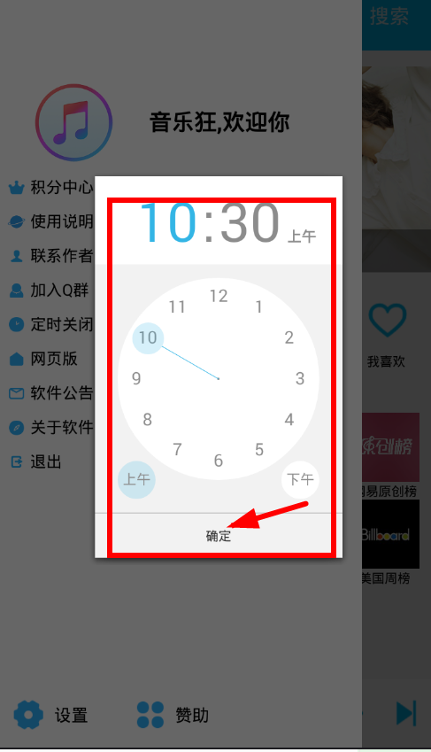 ��������app��Ѱ� ��ʱ�ر� �����Ƽ� ʹ�ü��ɷ���