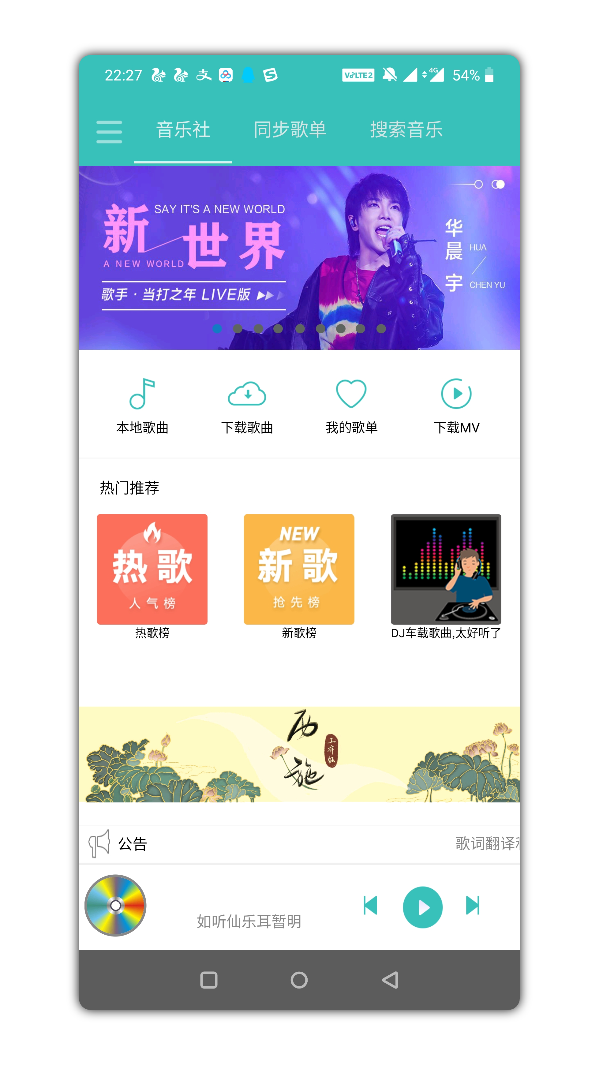 ��������app��Ѱ� �������� ���ʵ��� �����������