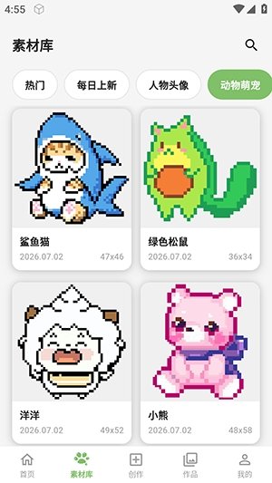 �ⶹ��ƴ���ֻ���v1.2.0 �ٷ���