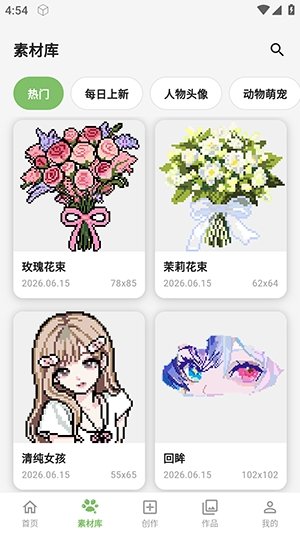 �ⶹ��ƴ���ֻ���v1.2.0 �ٷ���
