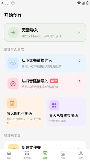 �ⶹ��ƴ���ֻ���v1.2.0 �ٷ���
