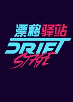Ư����վ Drift Station2026 ���԰�