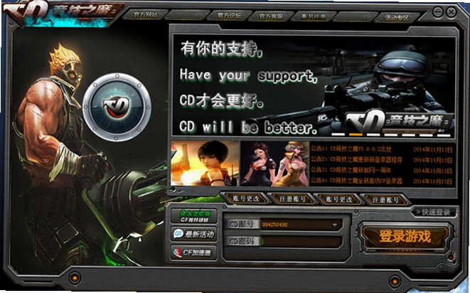CD����֮ħ CD��ħ��2026 ��ʽ��