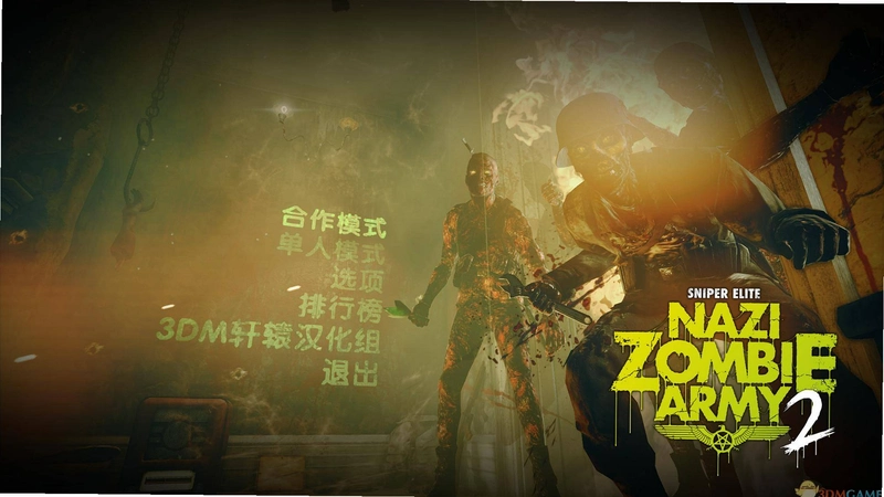 ��Яʽ�ɴ⽩ʬ Portable Nazi Zombies1.0.0 ��ɫ�ⰲװ��