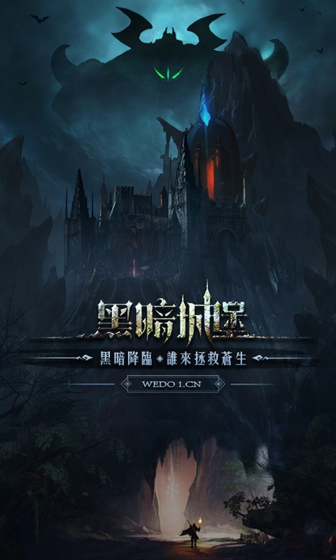 �ڰ��Ǳ����� Dark Castle Lord2026 ���İ�