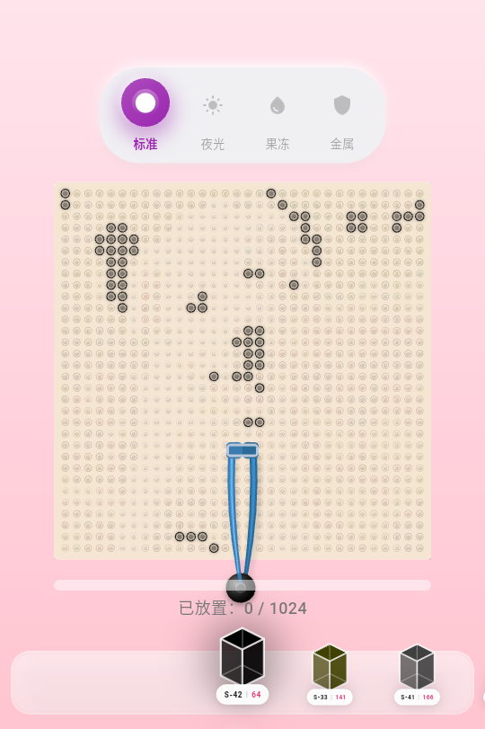 �ⶹ��ƴ���ֻ���Ӧ���̵�����ҳ��