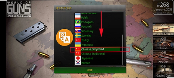 ǹ������ Gun World2026 ���°�