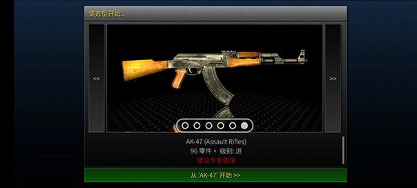 ǹ������ Gun World2026 ���°�